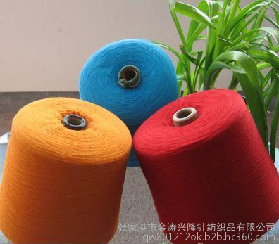 【金濤廠家直銷:24支雙股毛腈混紡紗30%羊毛70%腈綸。】?jī)r(jià)格_廠家_圖片 -