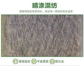 烏心馬海毛1. 5.5s 75 腈綸25 滌綸 腈滌毛紡紗腈滌紗線