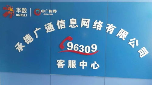 用青春唱響客服之歌 數(shù)字文化創(chuàng)意內(nèi)容應(yīng)用服務(wù)的新篇章